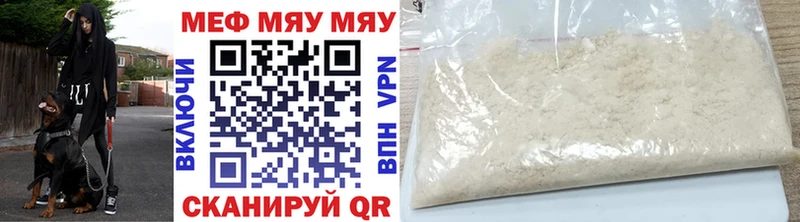 Сколько стоит Алушта Каннабис  Меф мяу мяу  MEGA ТОР  ГАШИШ  Alpha-PVP 