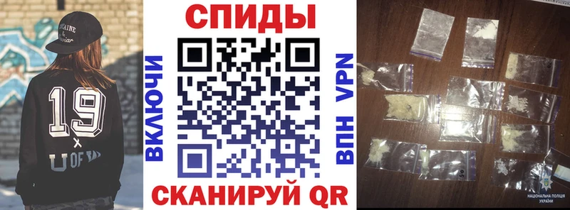 АМФЕТАМИН VHQ  маркетплейс клад  Алушта 