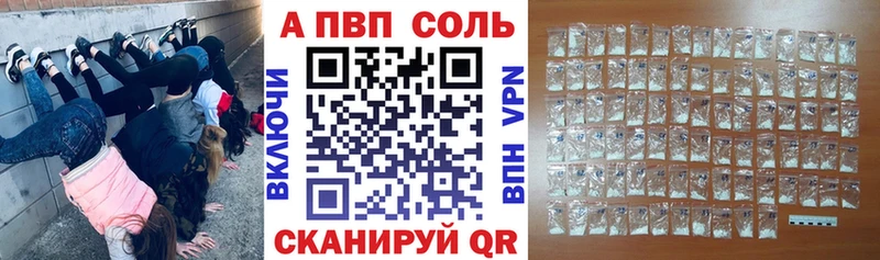 Альфа ПВП Crystall  Алушта 