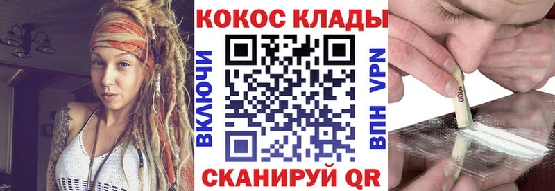 Кокаин 97%  Алушта 