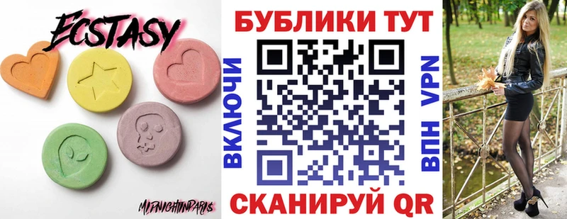 МЕГА зеркало  Алушта  Ecstasy ешки  продажа наркотиков 