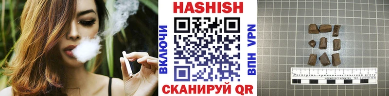 кракен зеркало  Алушта  ГАШ Premium  закладки 