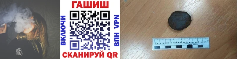 ГАШ гашик Алушта