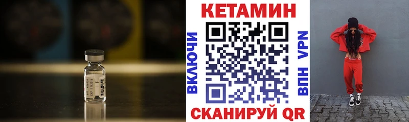 hydra зеркало  Алушта  Кетамин VHQ 