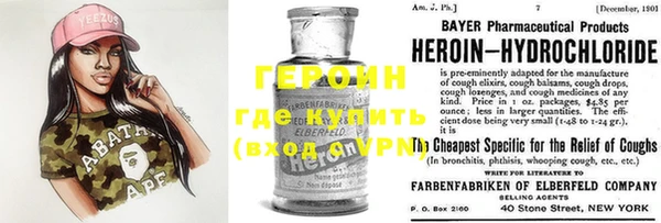 амфетамин Алексин