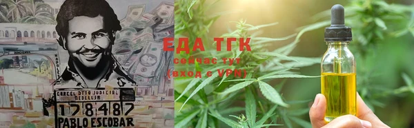 амфетамин Алексин