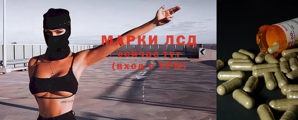 амфетамин Алексин