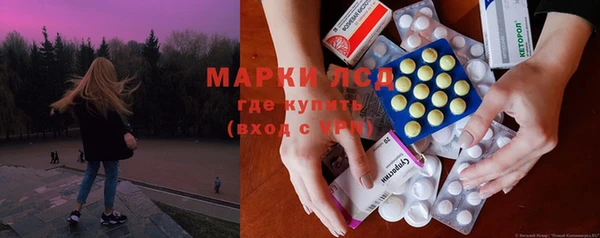 амфетамин Алексин