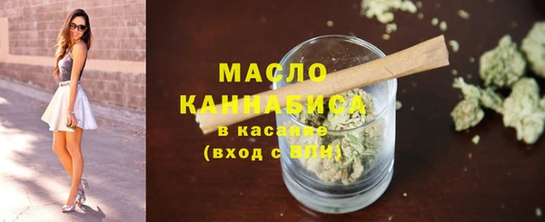 гашишное масло Алексеевка