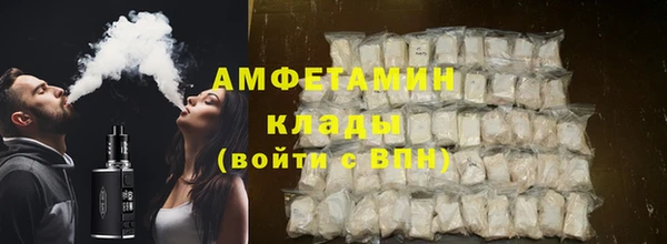 амфетамин Алексин