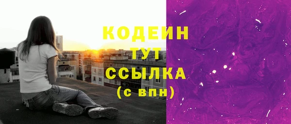 амфетамин Алексин