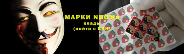 амфетамин Алексин