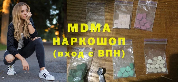 экстази Алзамай