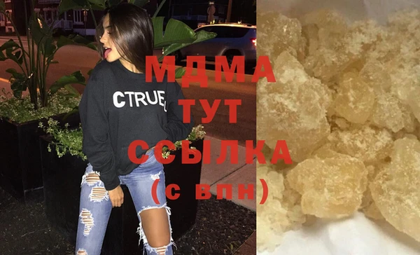 гашишное масло Алексеевка