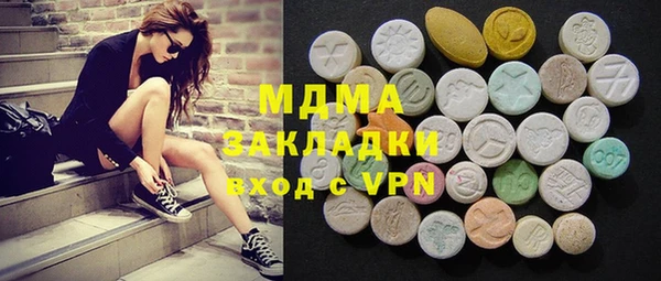 экстази Алзамай