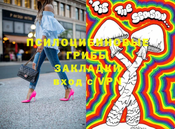 экстази Алзамай