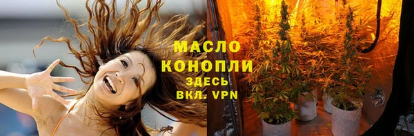 гашишное масло Алексеевка