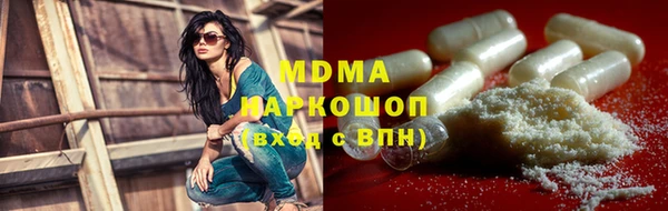 гашишное масло Алексеевка