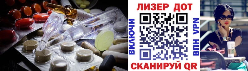 LSD-25 экстази ecstasy  Алушта 