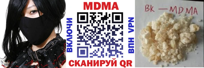 МДМА кристаллы  Алушта 