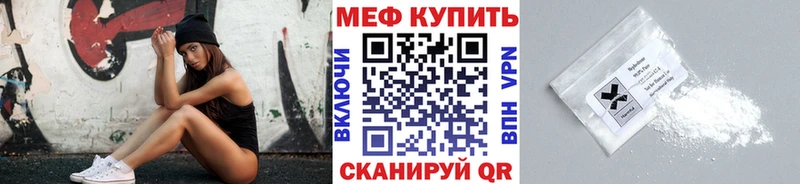 Мефедрон мяу мяу  Алушта 