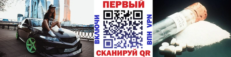 Первитин витя Алушта