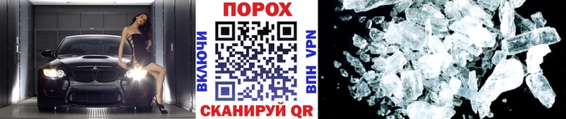 Метамфетамин пудра  сколько стоит  Алушта 