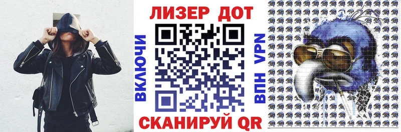 Наркотические марки 1500мкг  гидра ссылки  даркнет Telegram  Алушта 