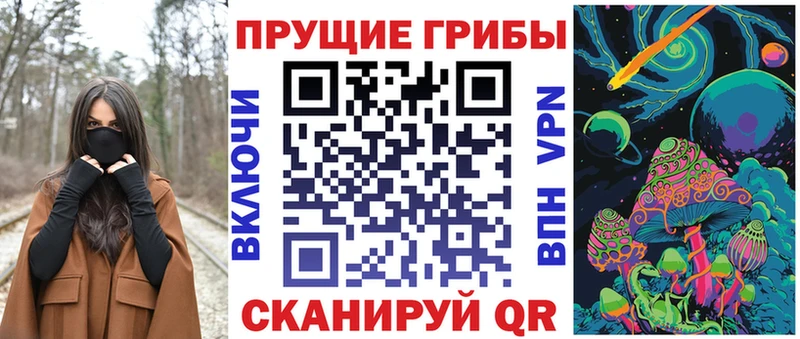 Галлюциногенные грибы MAGIC MUSHROOMS  закладка  Алушта 